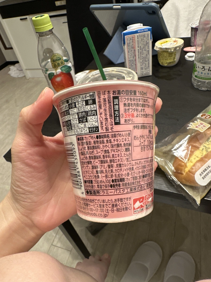 物品照片 2
