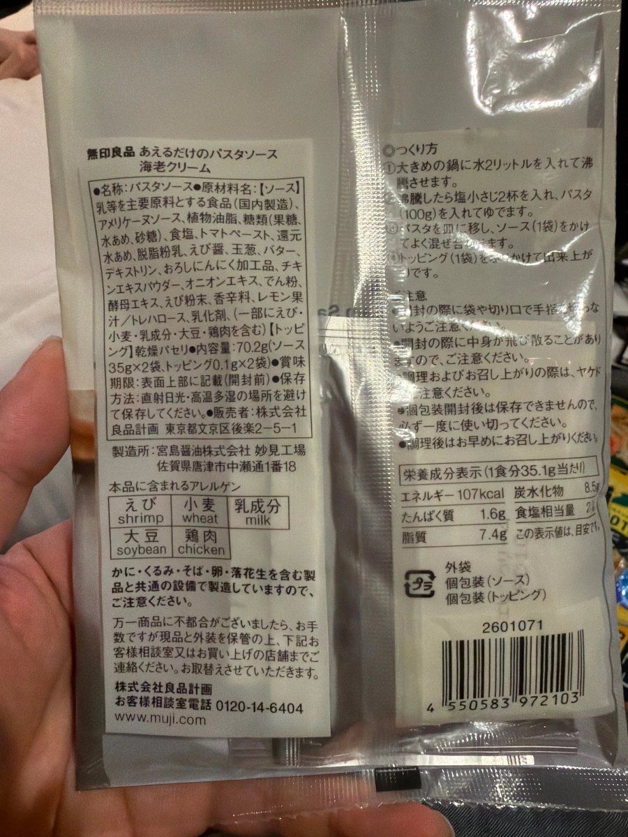 物品照片