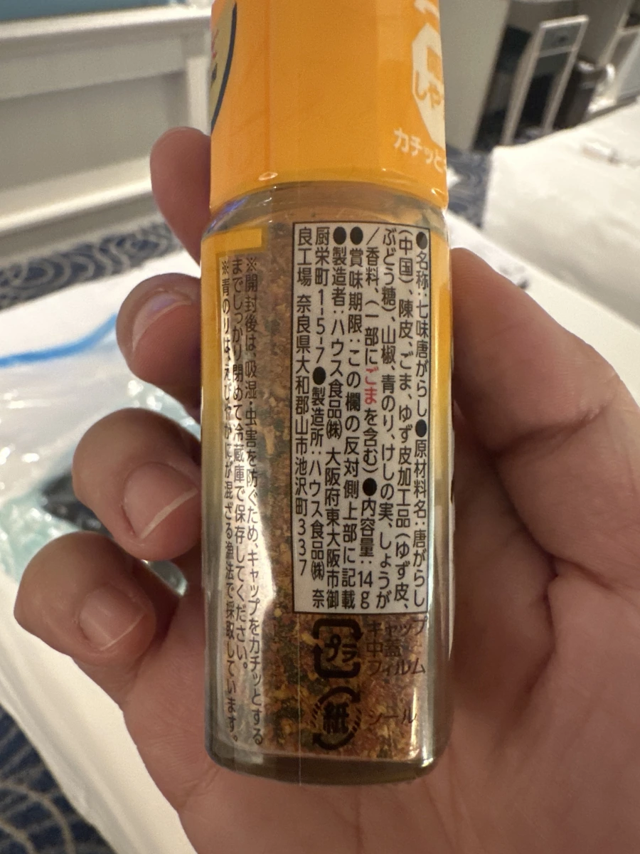 物品照片 2