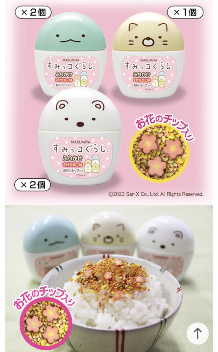 物品照片 1