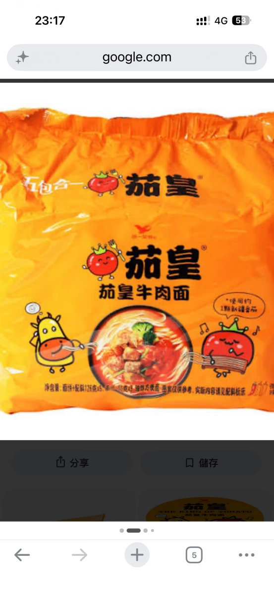 物品照片