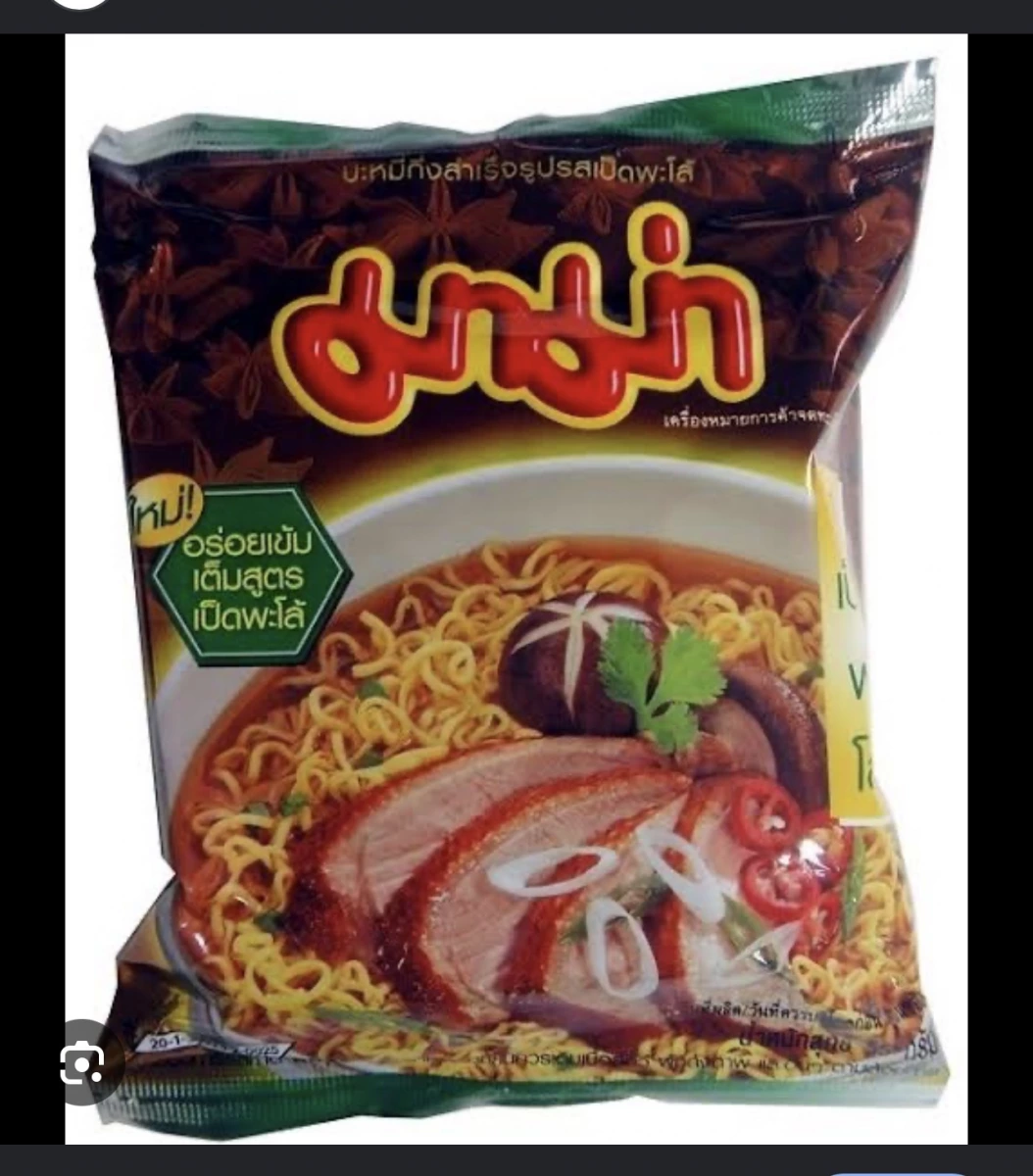 物品照片