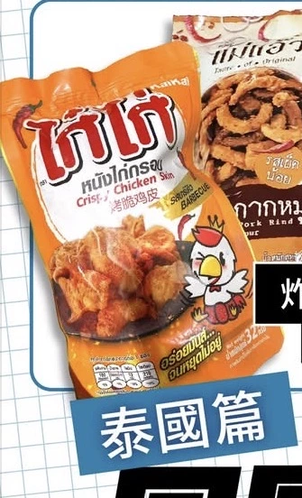 物品照片