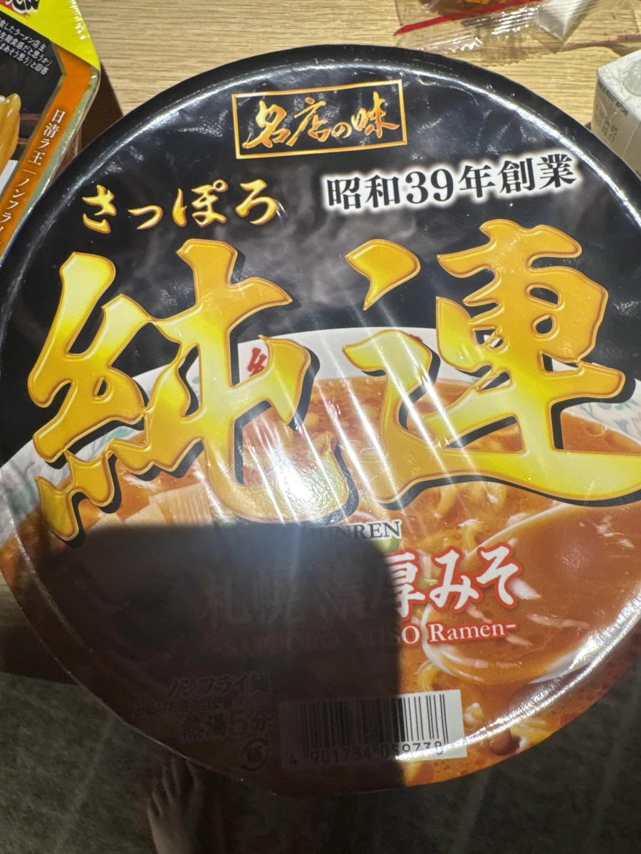 物品照片