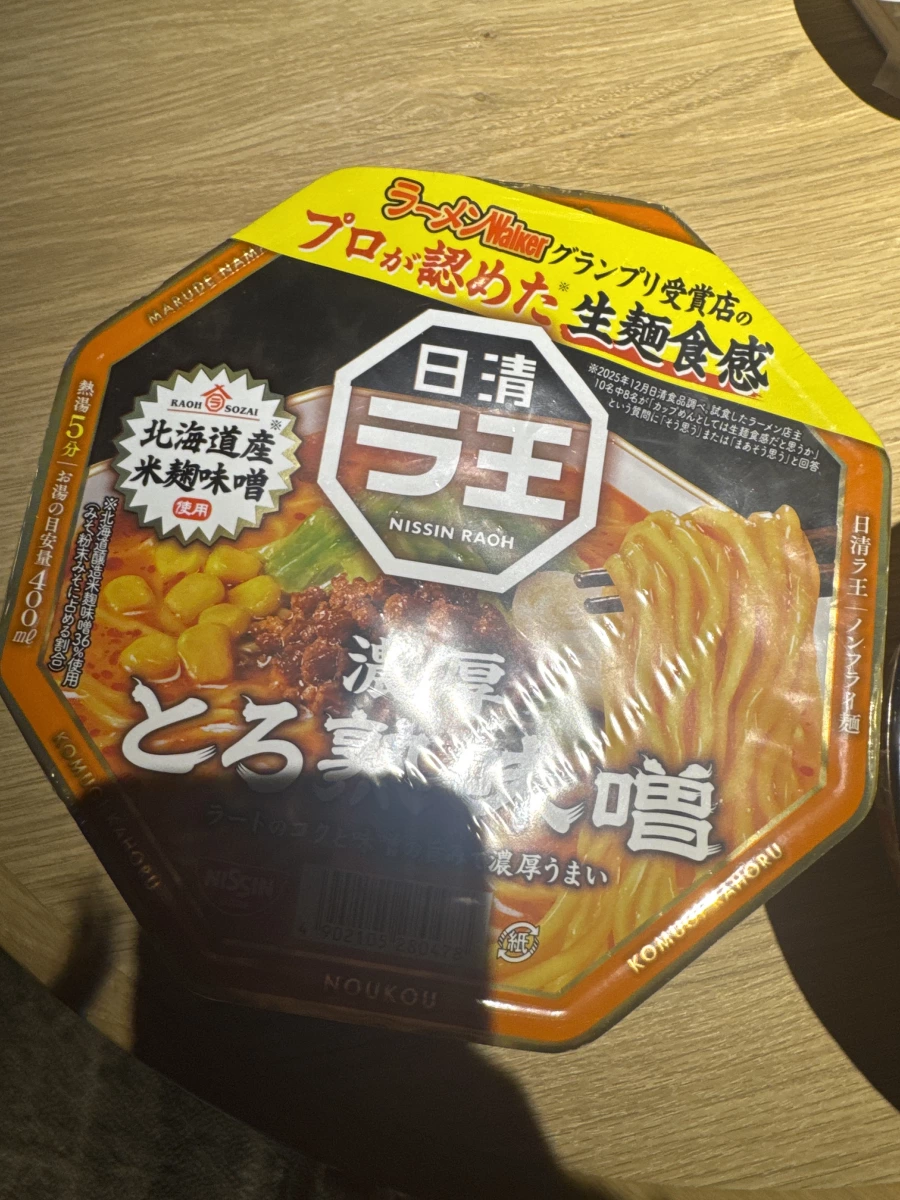 物品照片