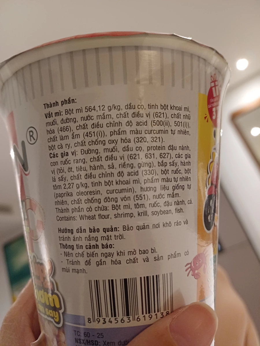 物品照片 2