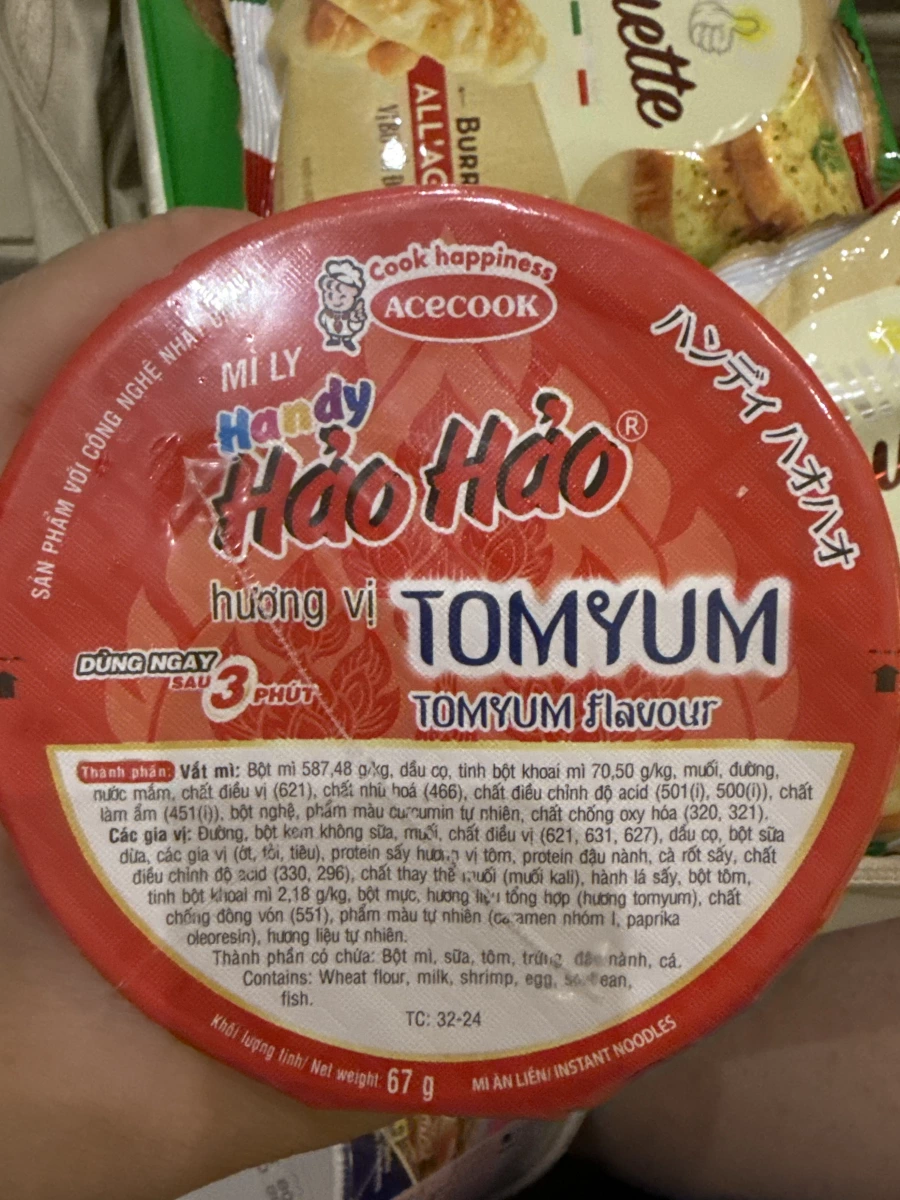物品照片