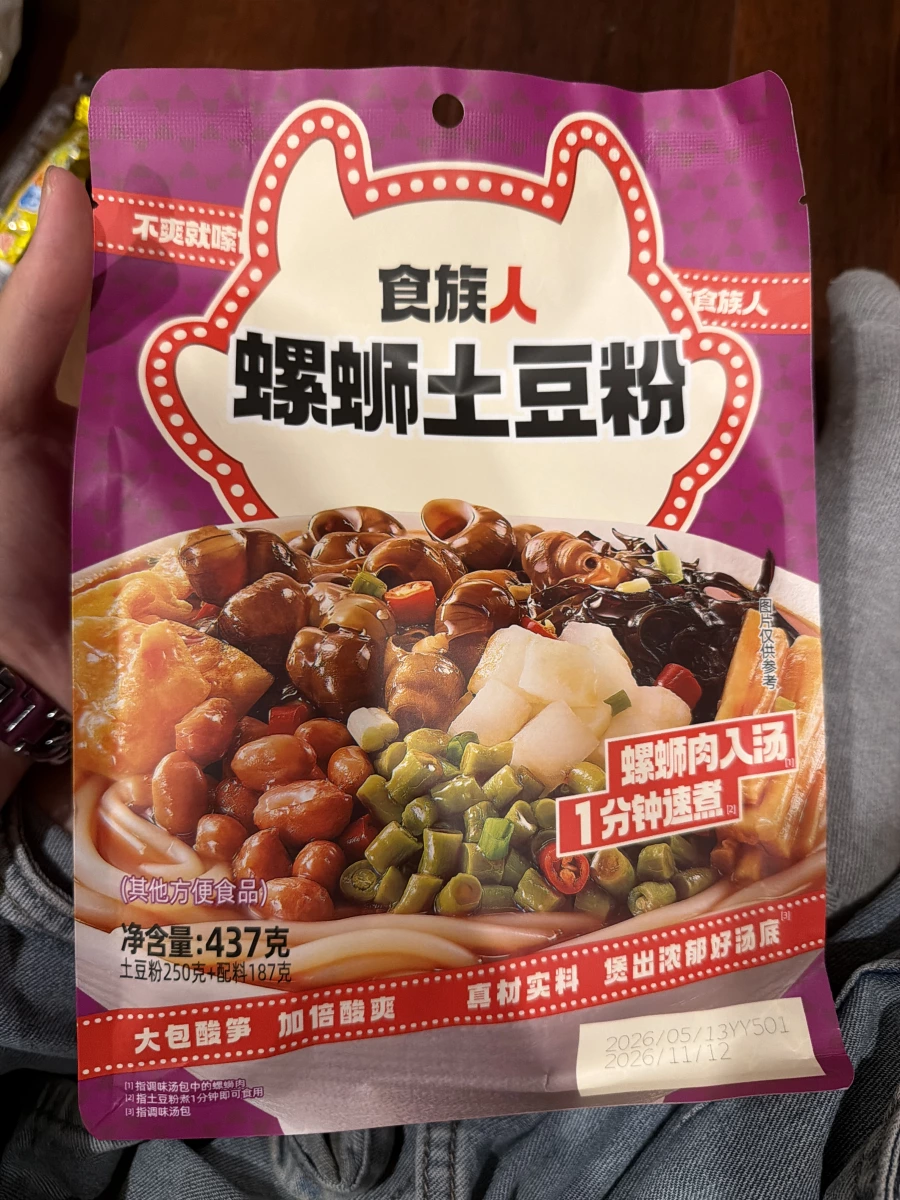 物品照片 1