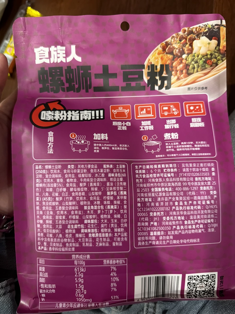物品照片 2