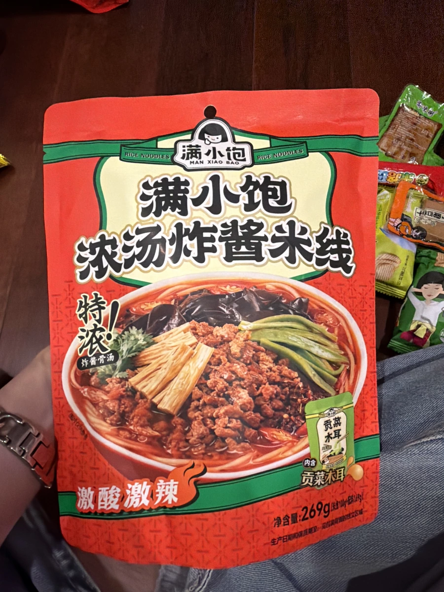 物品照片 1
