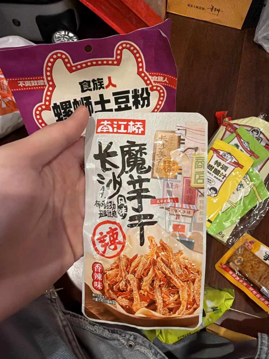 物品照片 1