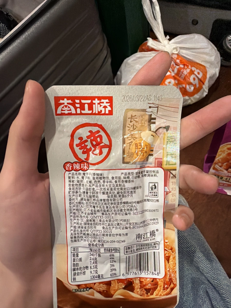 物品照片 2