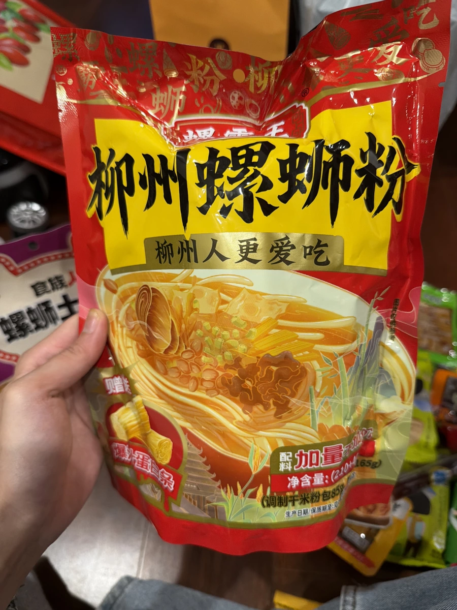 物品照片 1