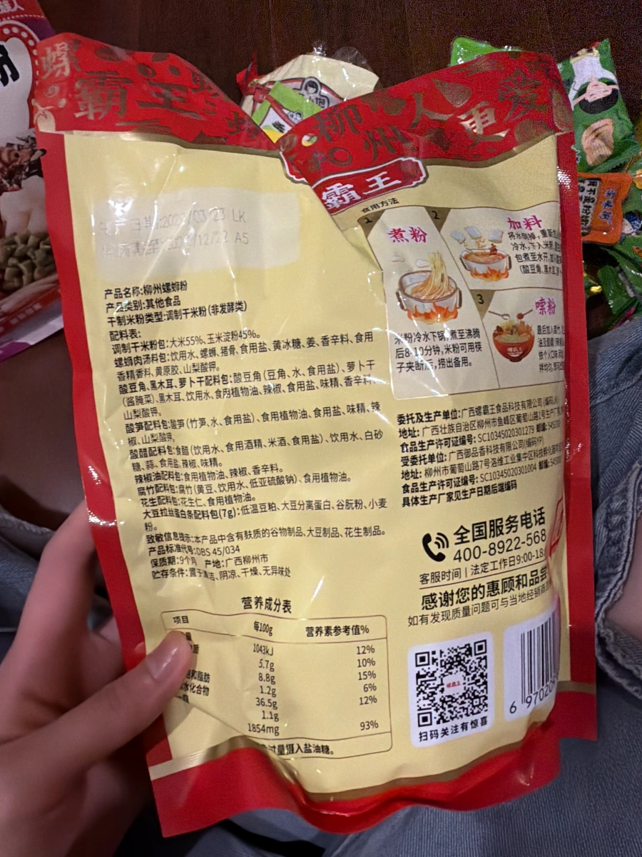 物品照片 2