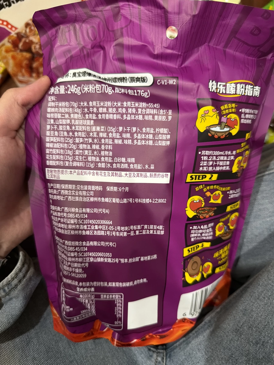 物品照片 2