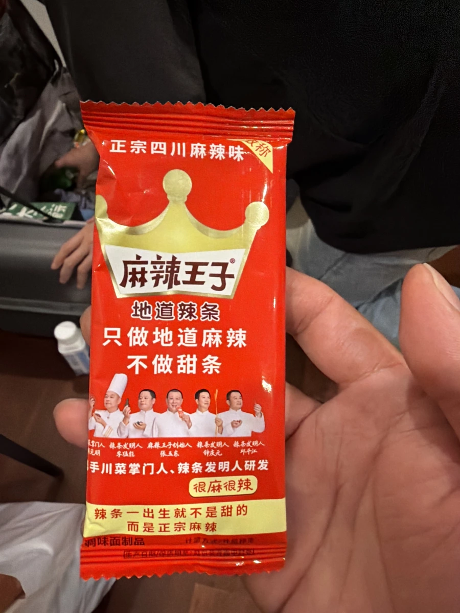 物品照片