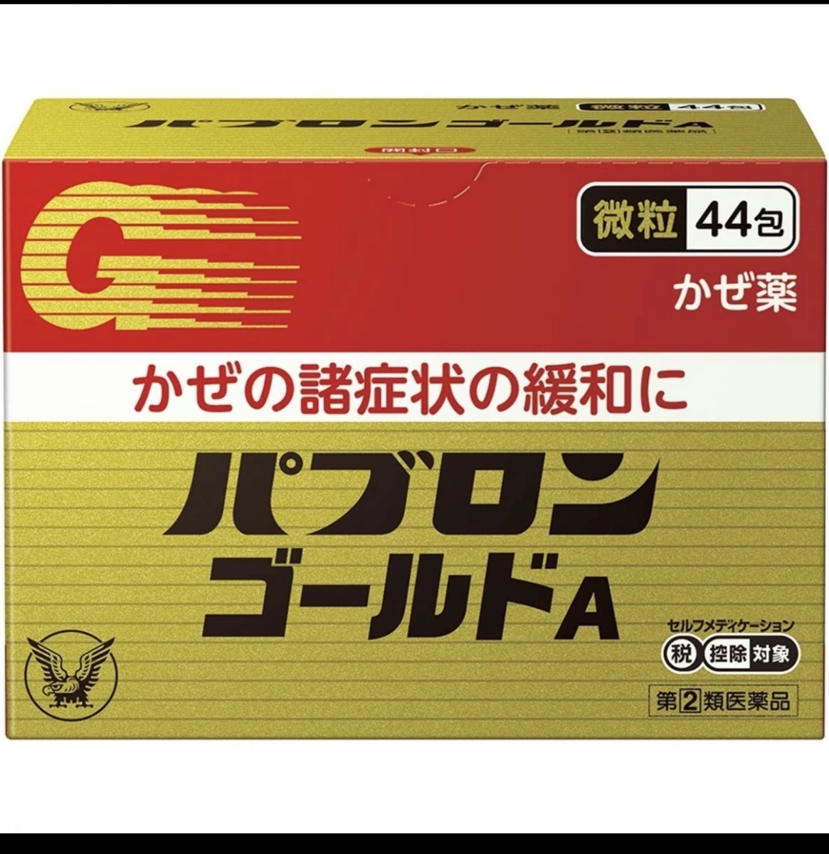 物品照片