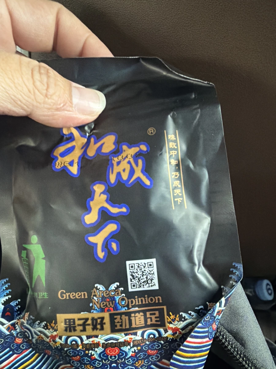 物品照片