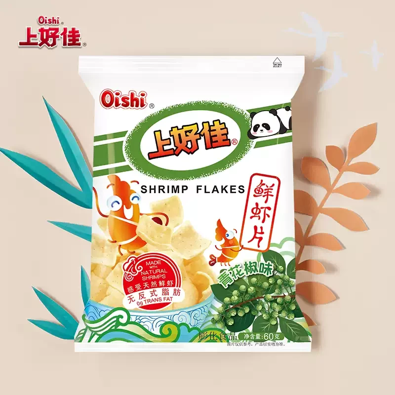 物品照片 2