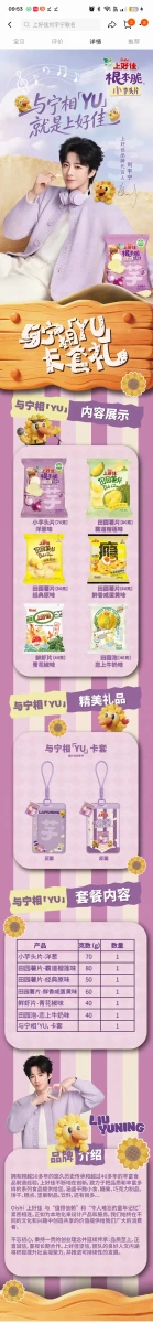 物品照片