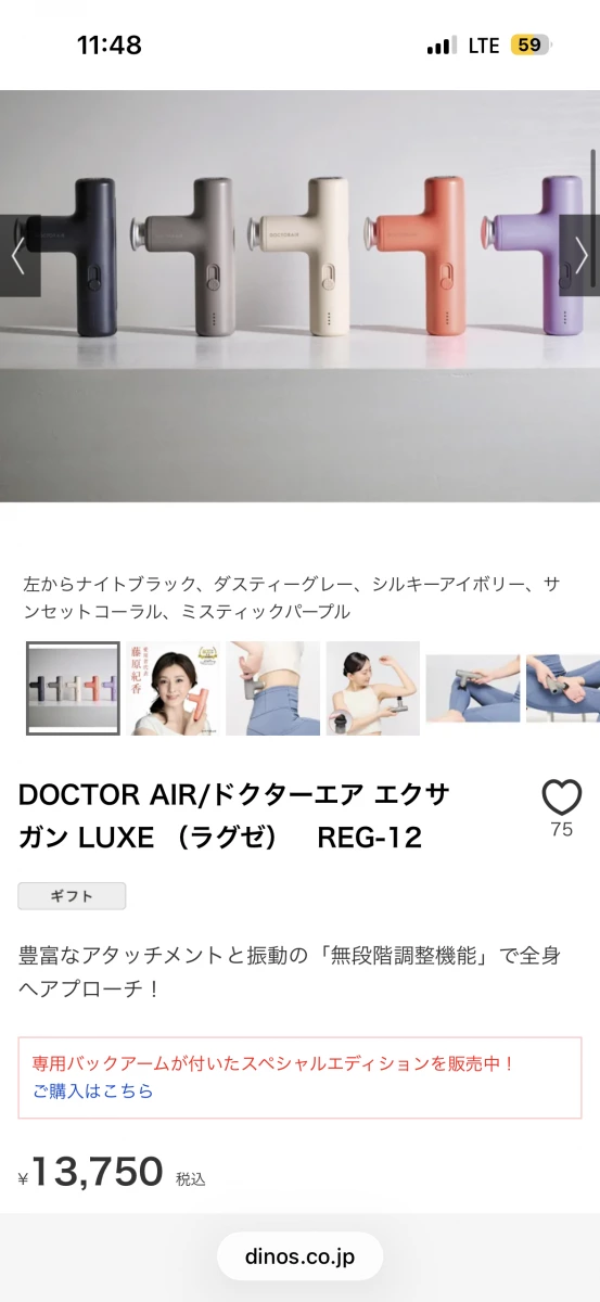 物品照片