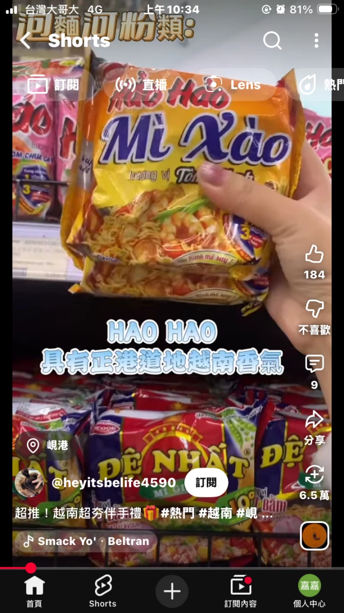 物品照片