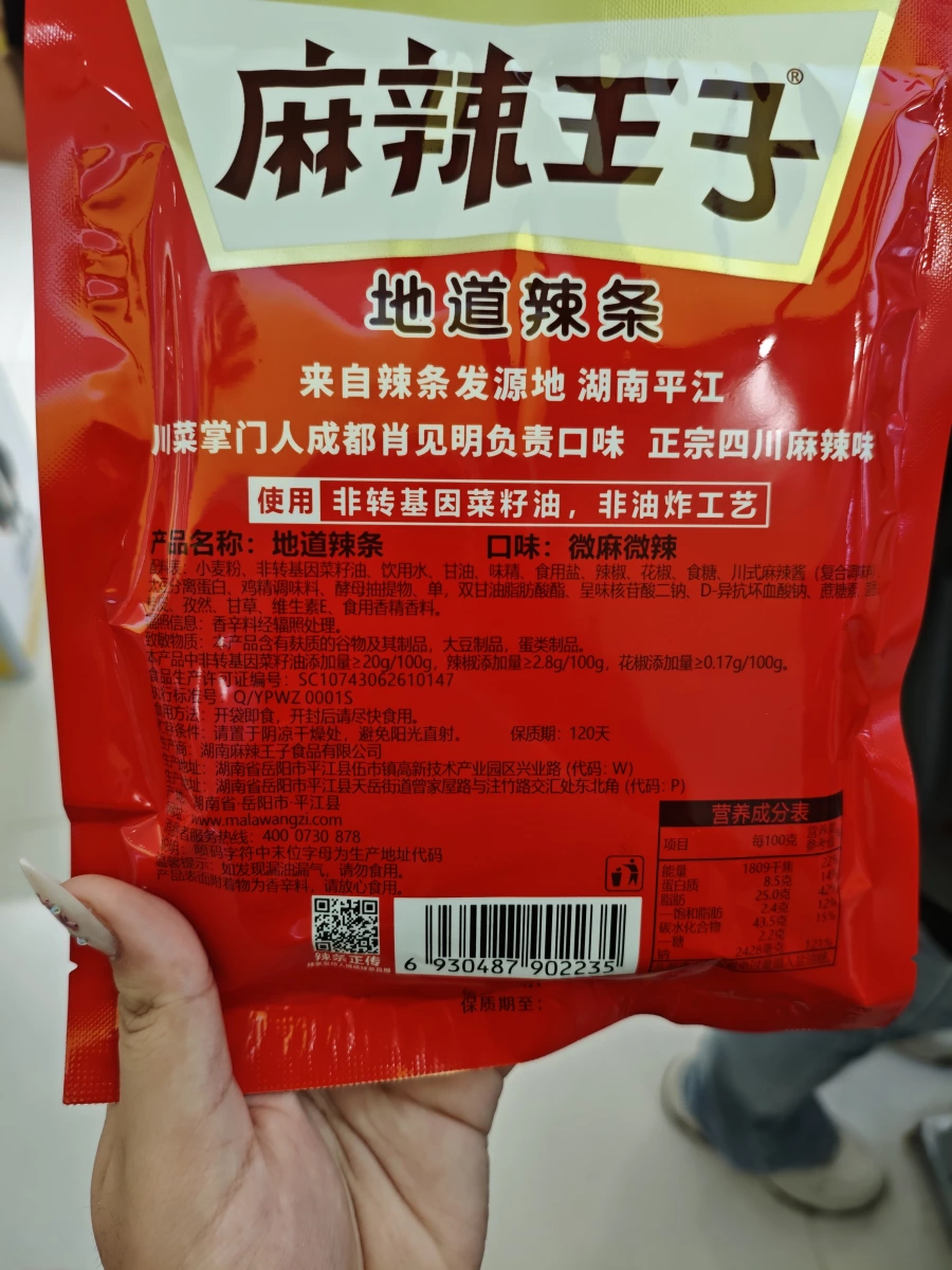 物品照片