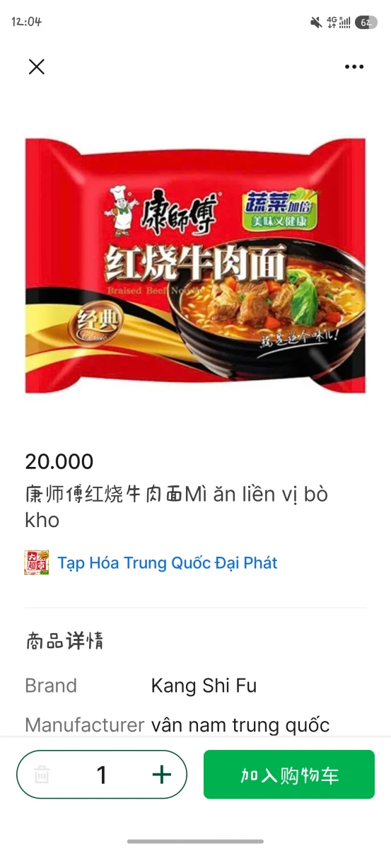 物品照片