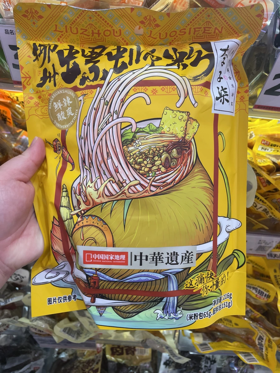 物品照片