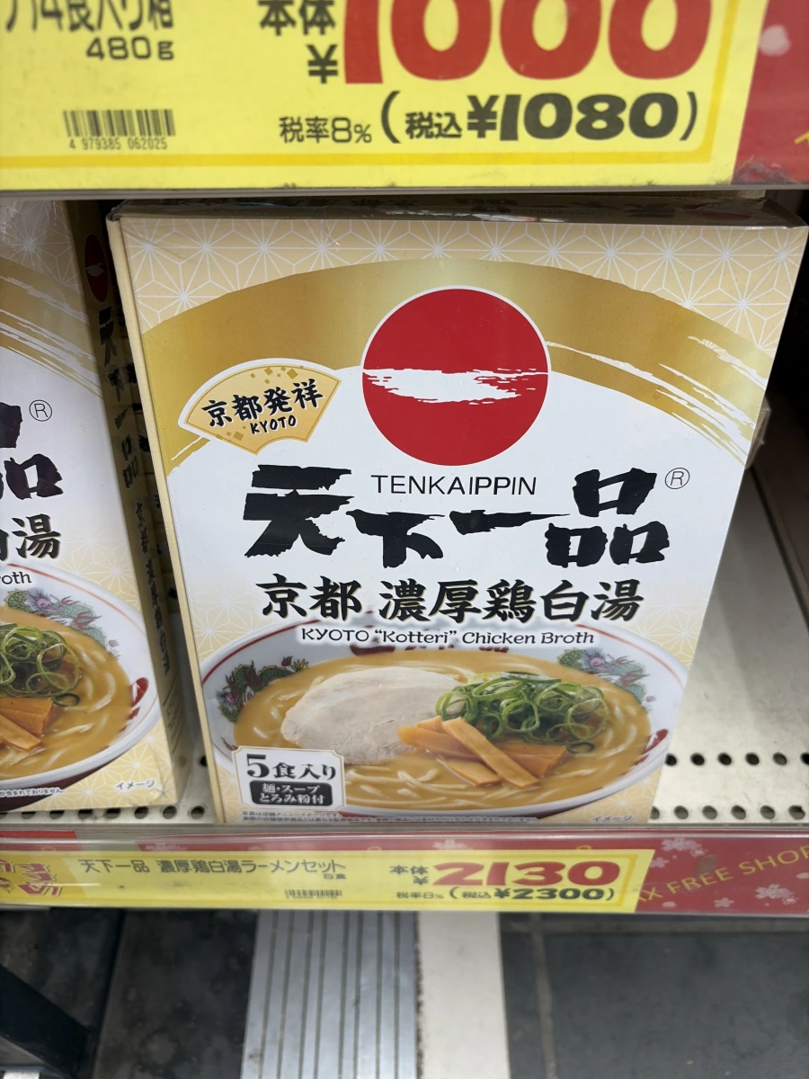 物品照片