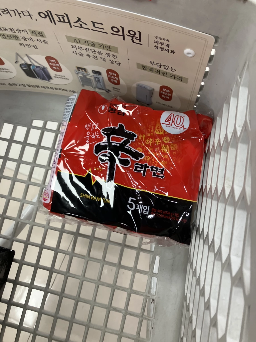 物品照片