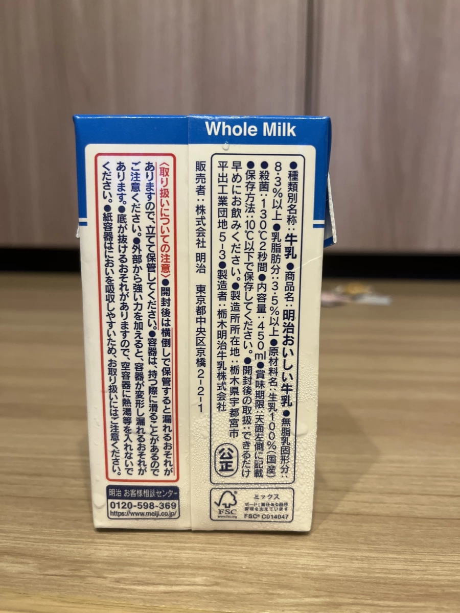 物品照片 2