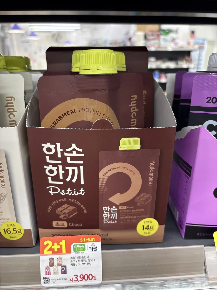 物品照片