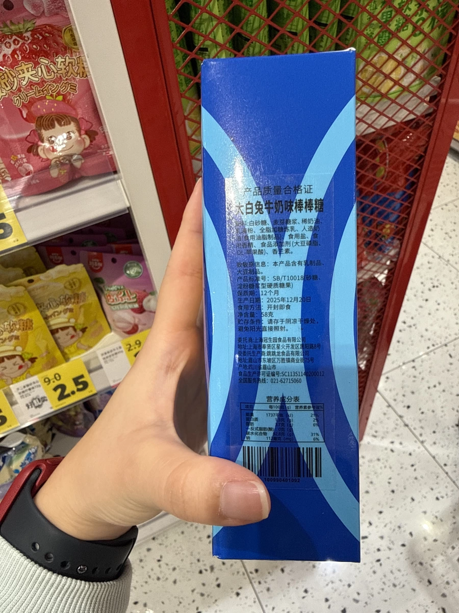 物品照片