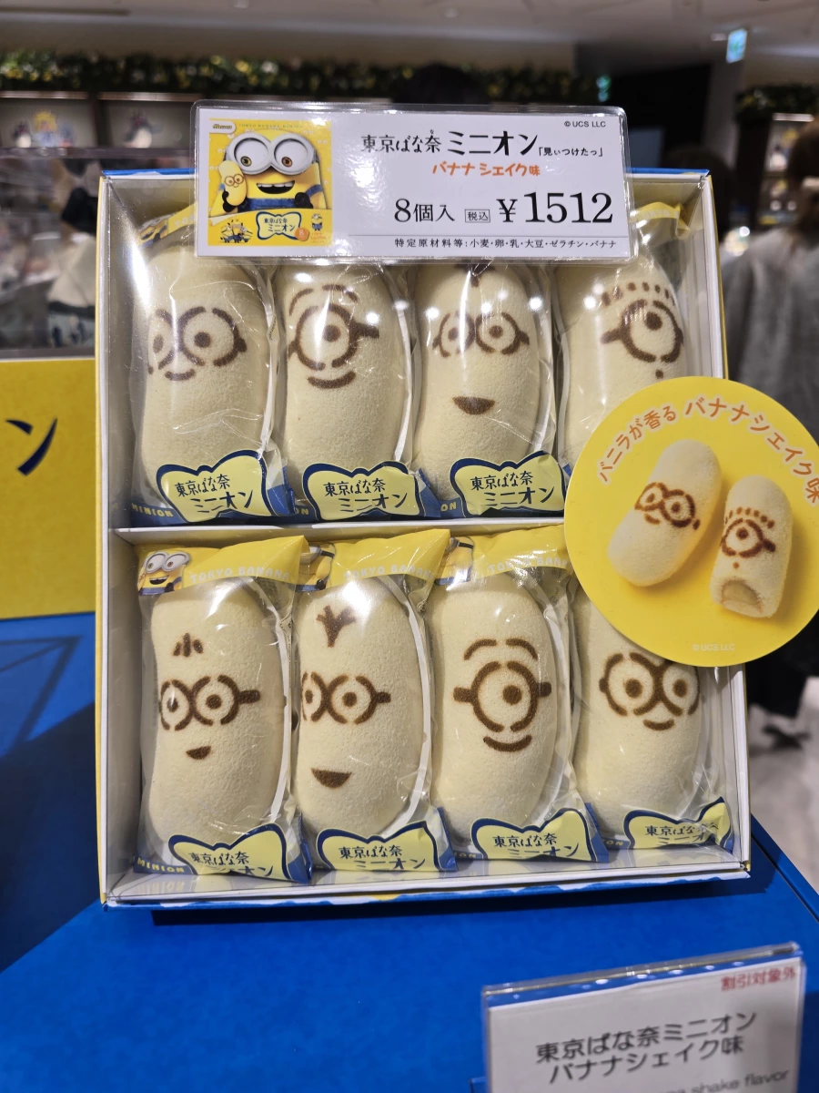 物品照片