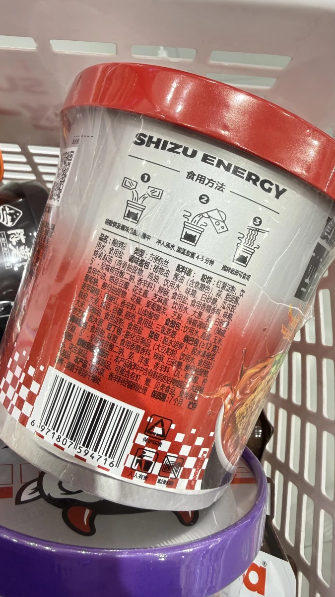 物品照片 1