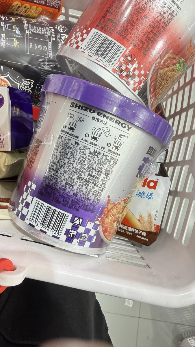 物品照片 2
