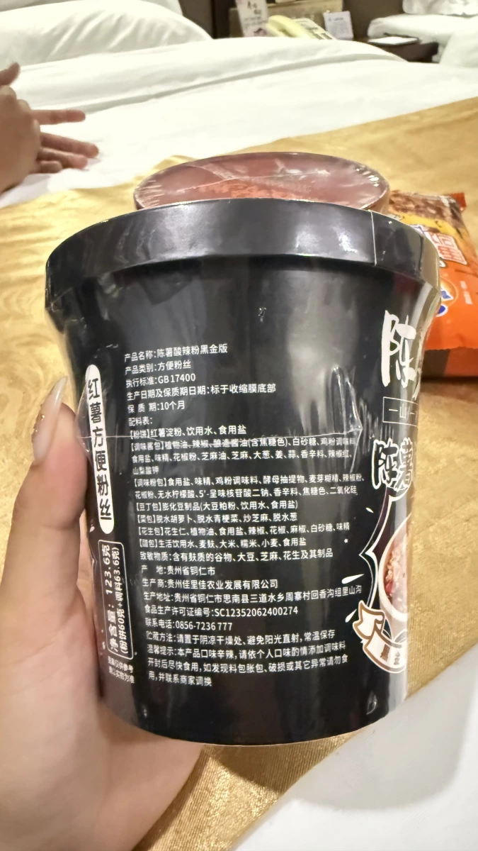 物品照片 1