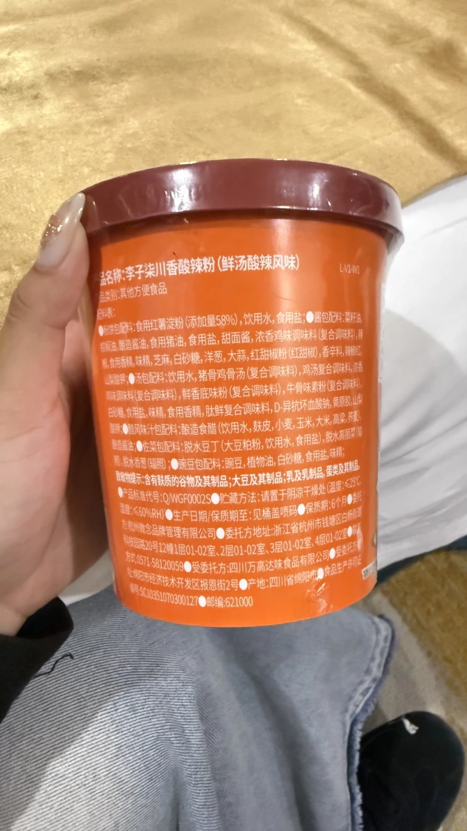 物品照片 2
