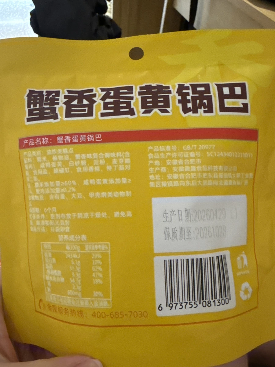 物品照片