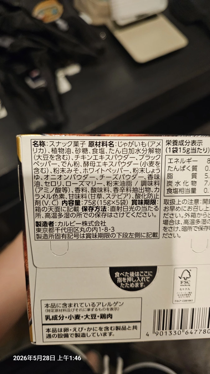 物品照片