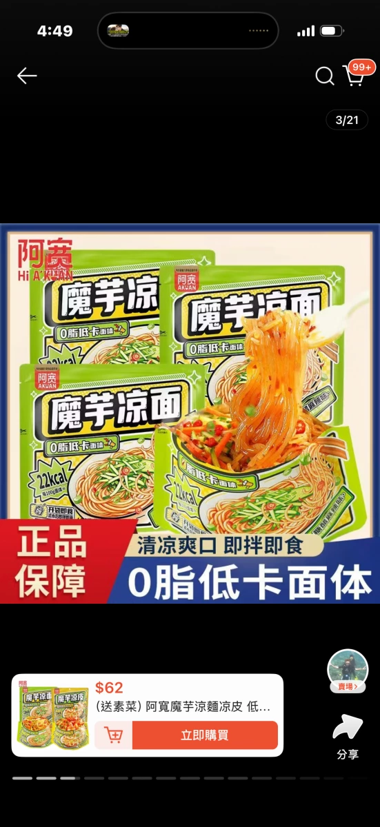 物品照片