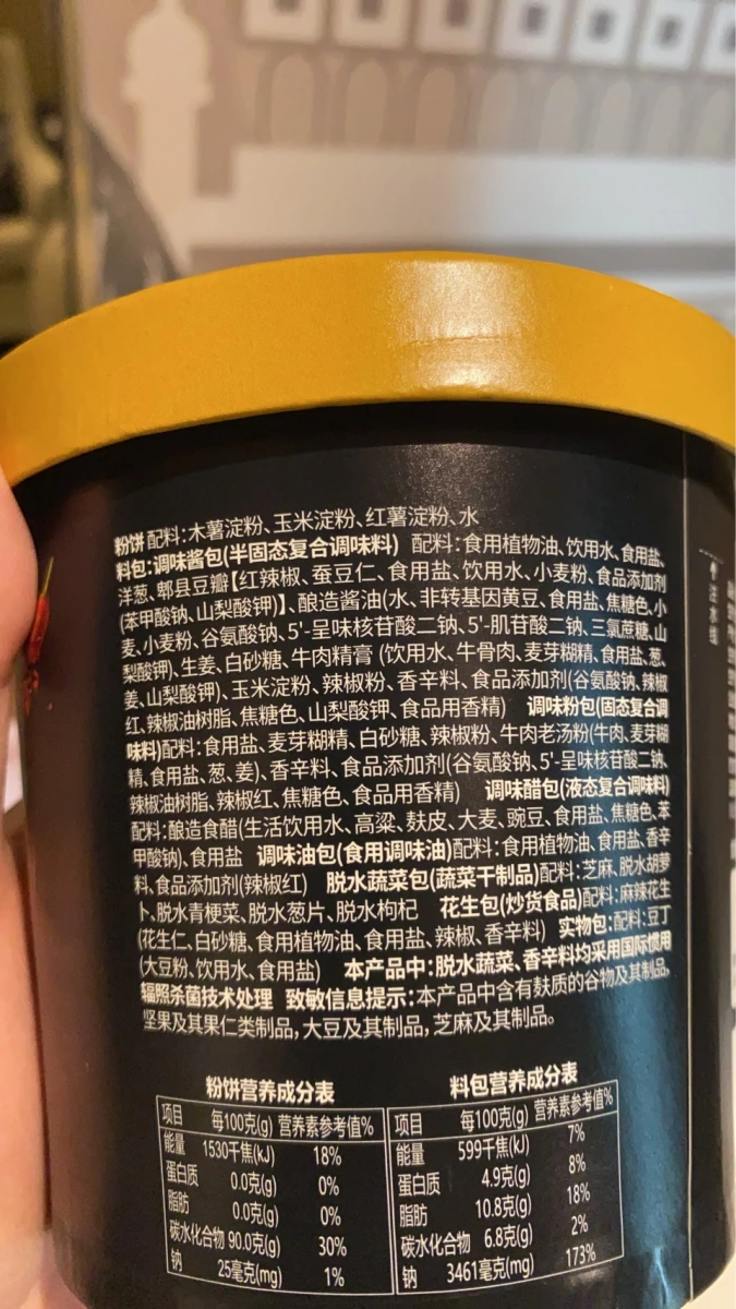 物品照片