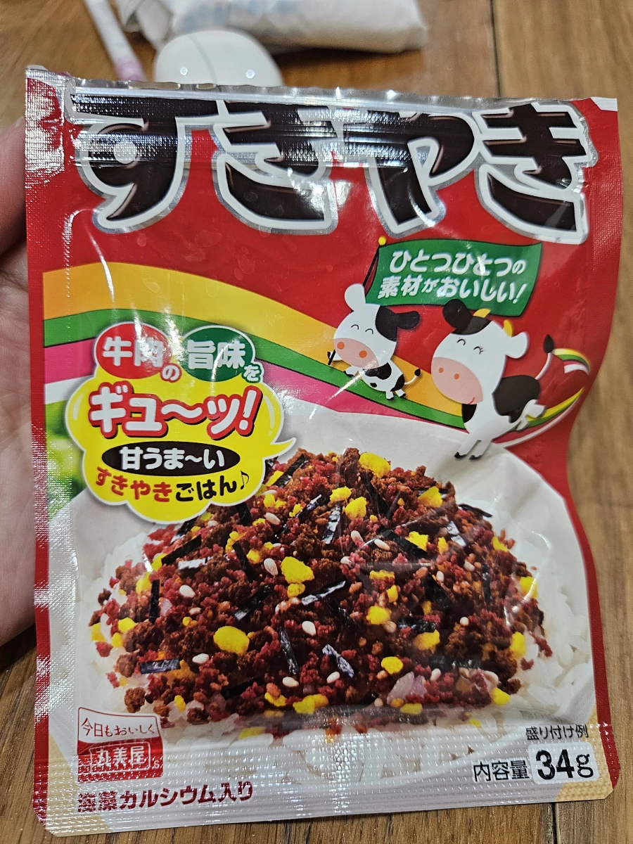 物品照片