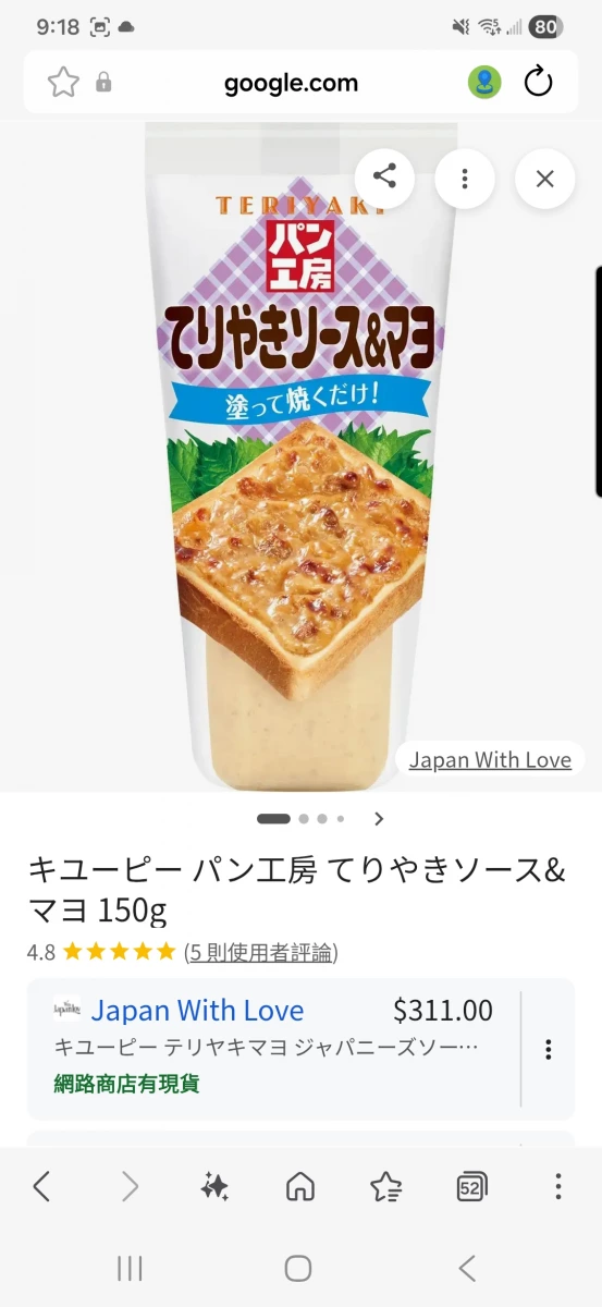 物品照片