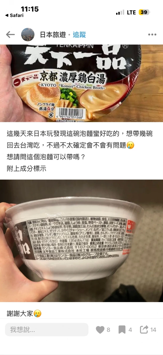物品照片 1