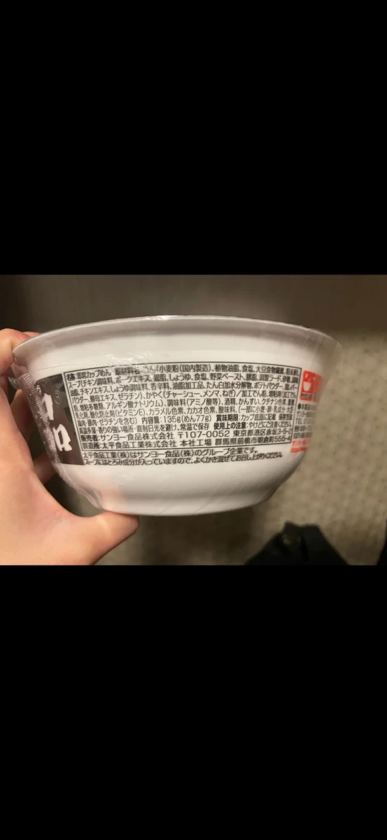 物品照片 2