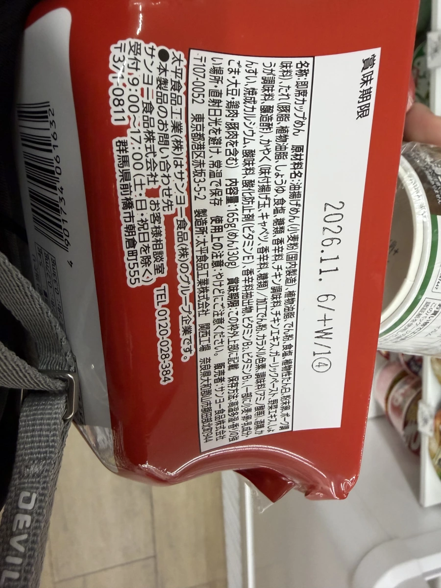 物品照片