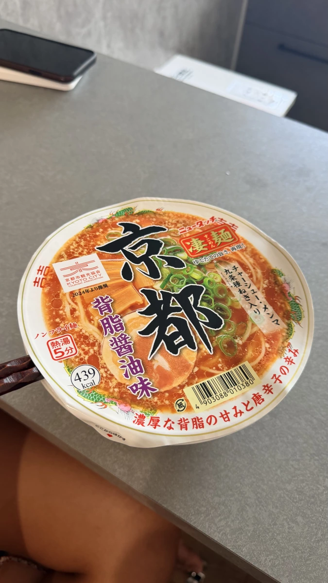 物品照片