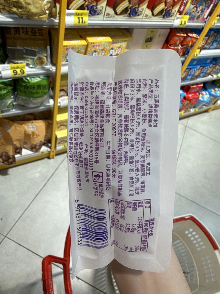 物品照片